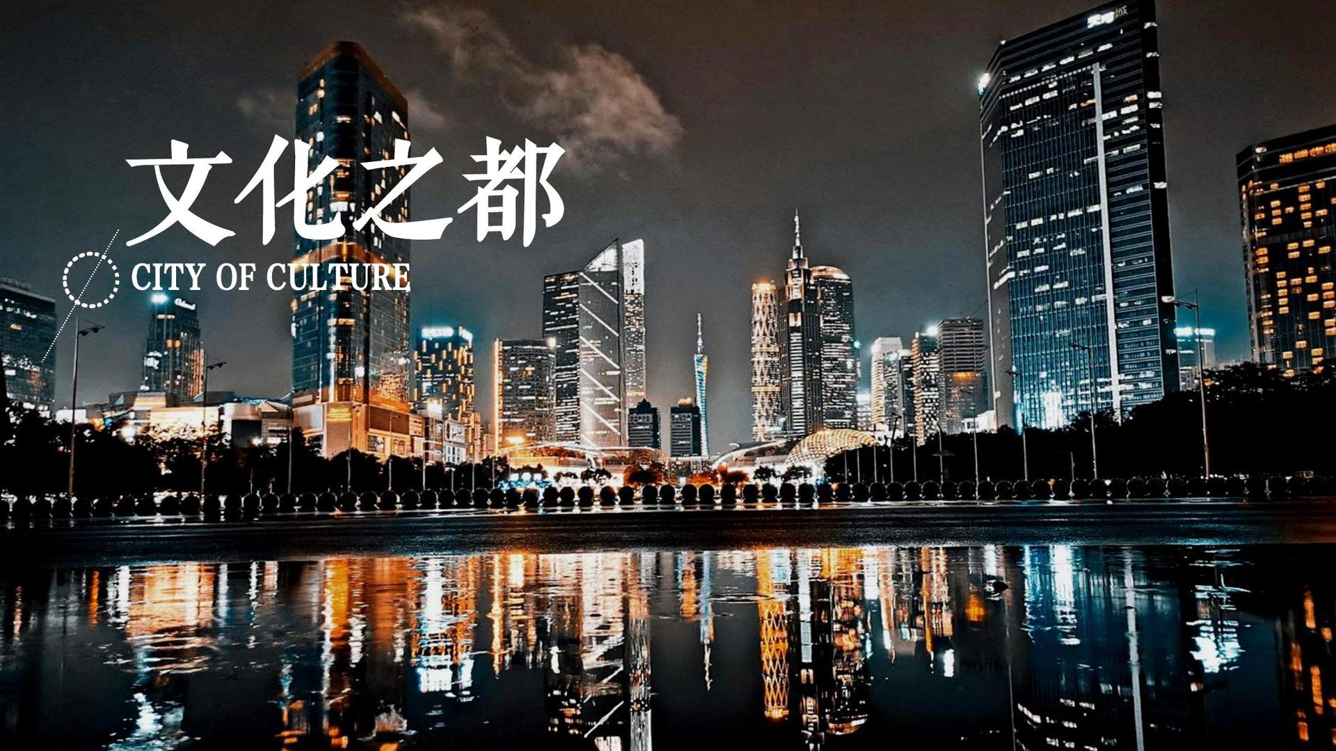 长运文化参与文化产业高峰论坛并发表主题分享