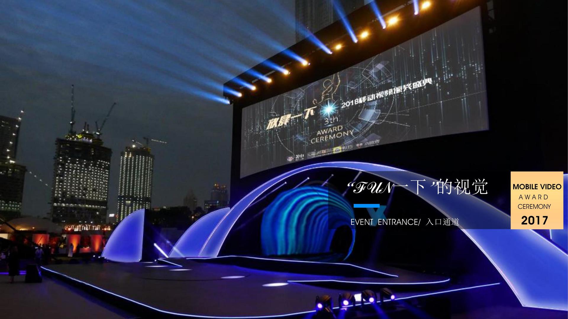 长运文化主办“数字时代文化创新”行业论坛