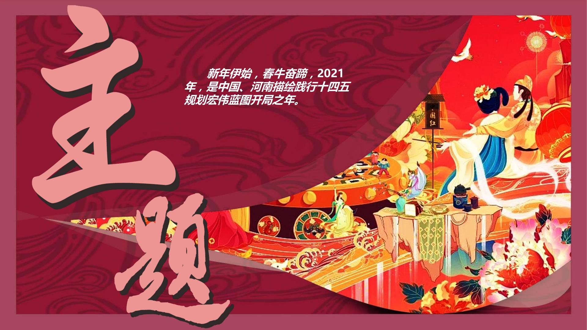 多媒体艺术展《信息流》